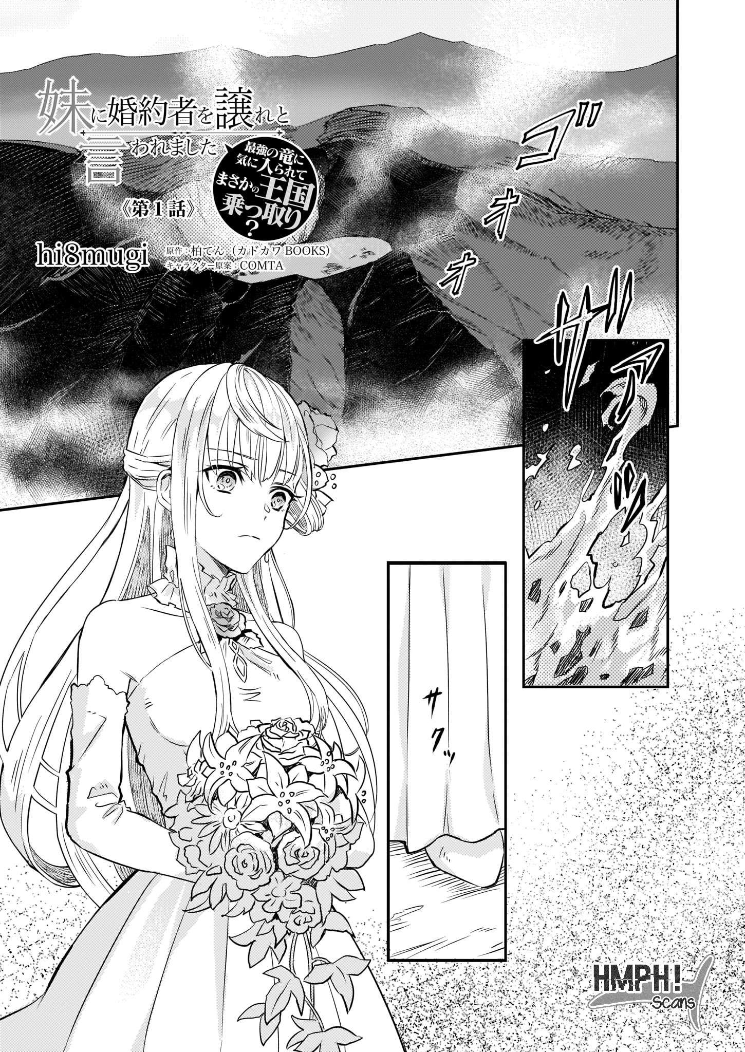 Chapter 1 - halaman 3