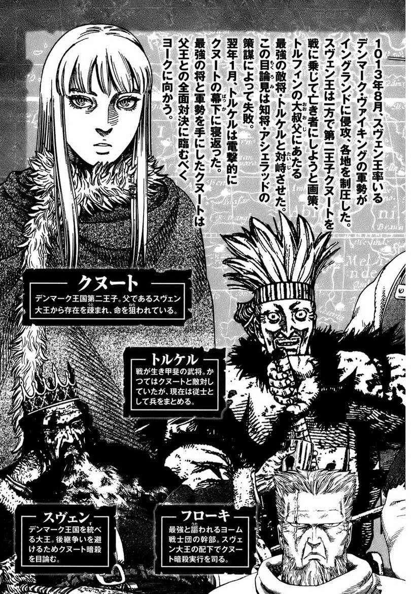 Chapter 50 - halaman 7