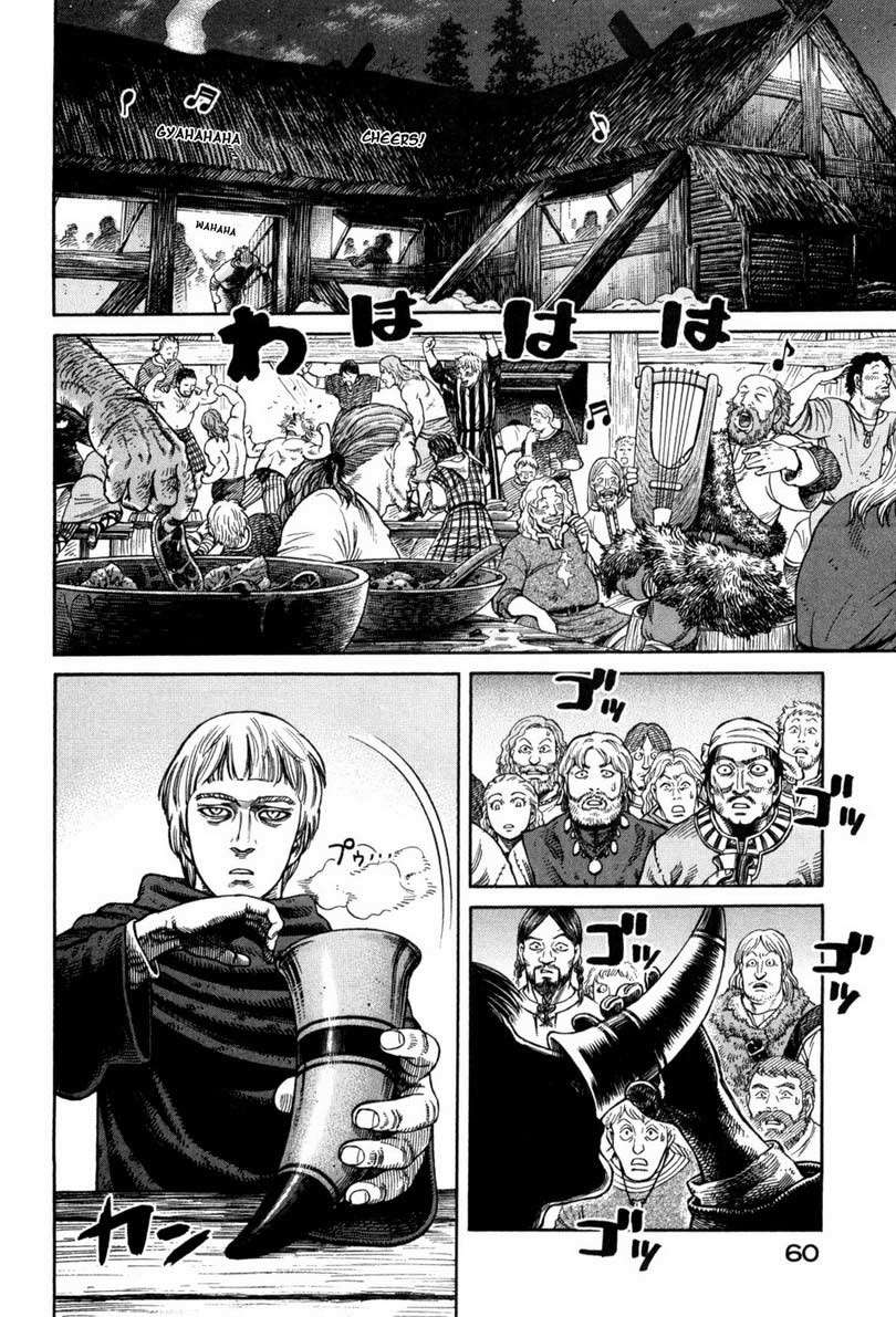 Chapter 45 - halaman 6