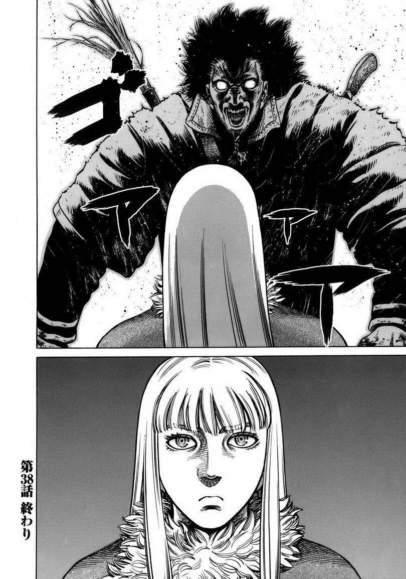 Chapter 38 - halaman 12