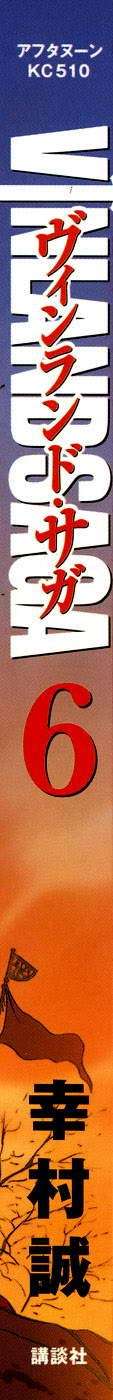 Chapter 36 - halaman 6
