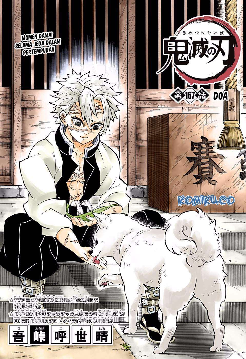 Chapter 167 - halaman 3