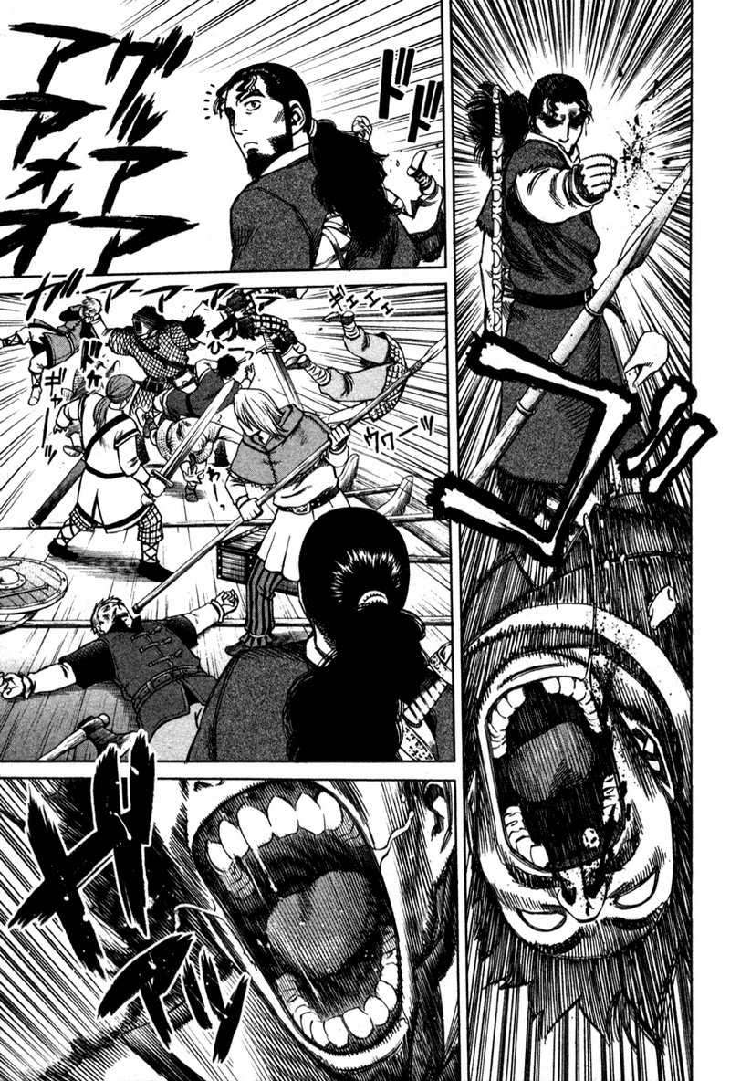 Chapter 12 - halaman 8