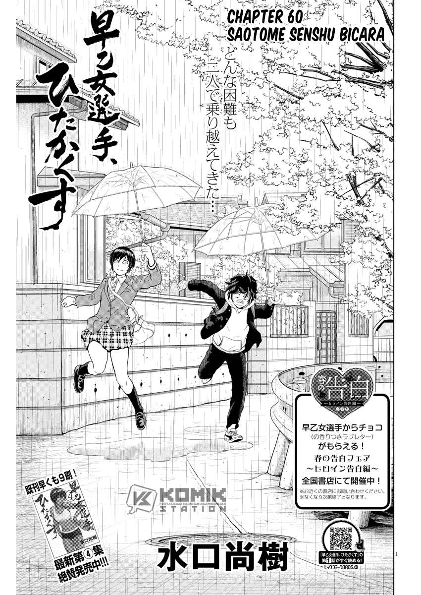 Chapter 60 - halaman 3