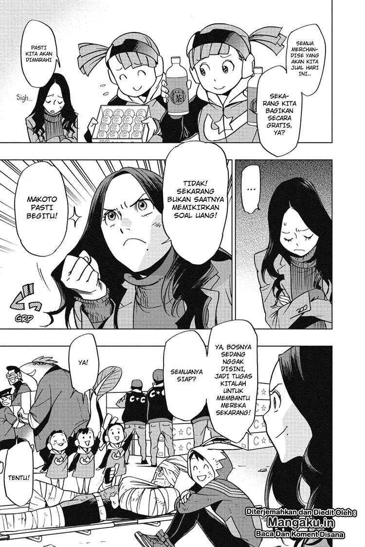 Chapter 55 - halaman 7