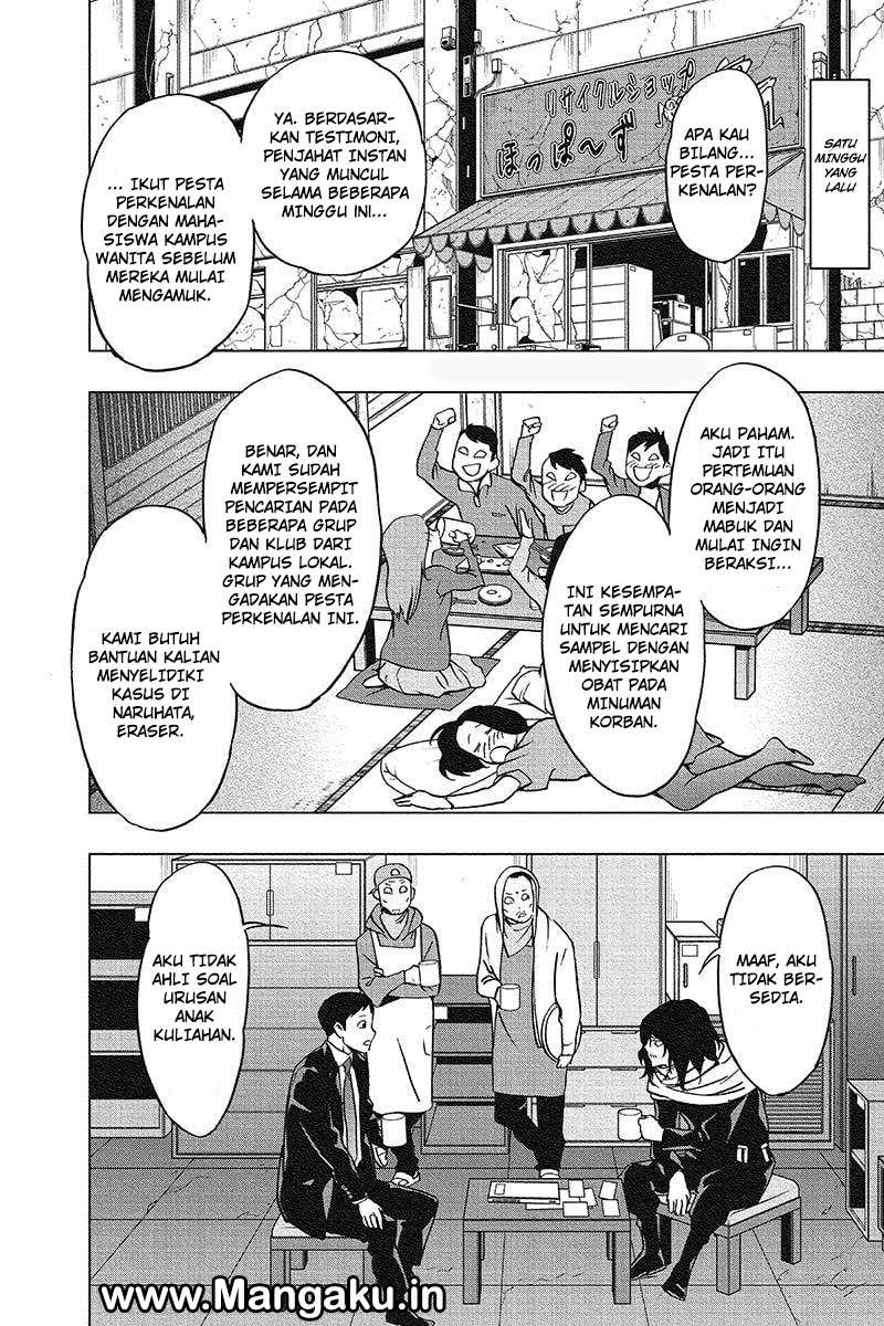 Chapter 42 - halaman 12