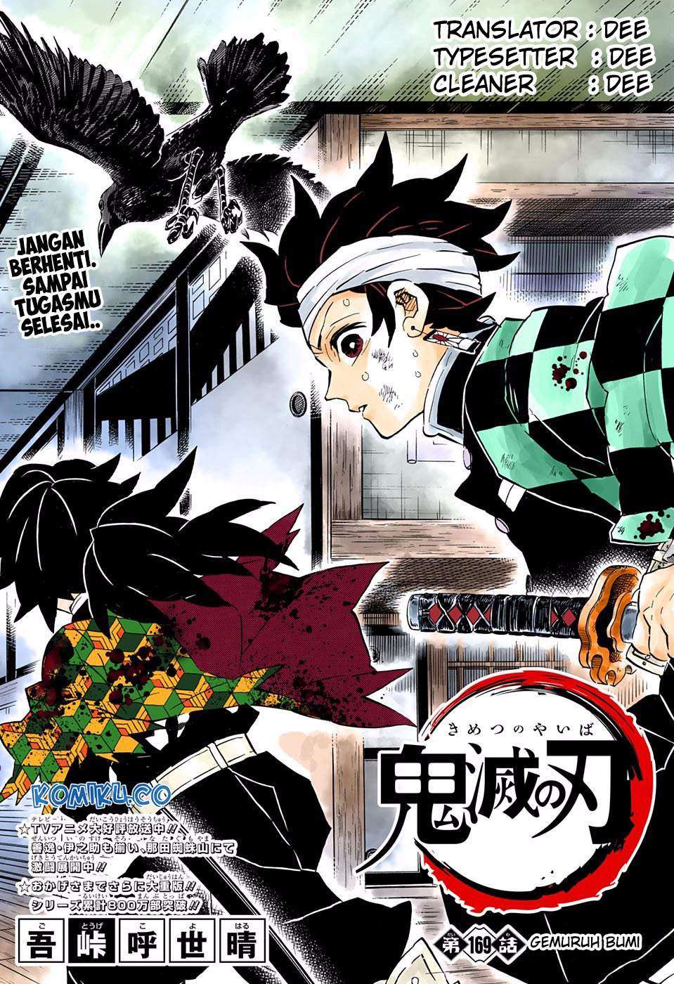 Chapter 169 - halaman 2