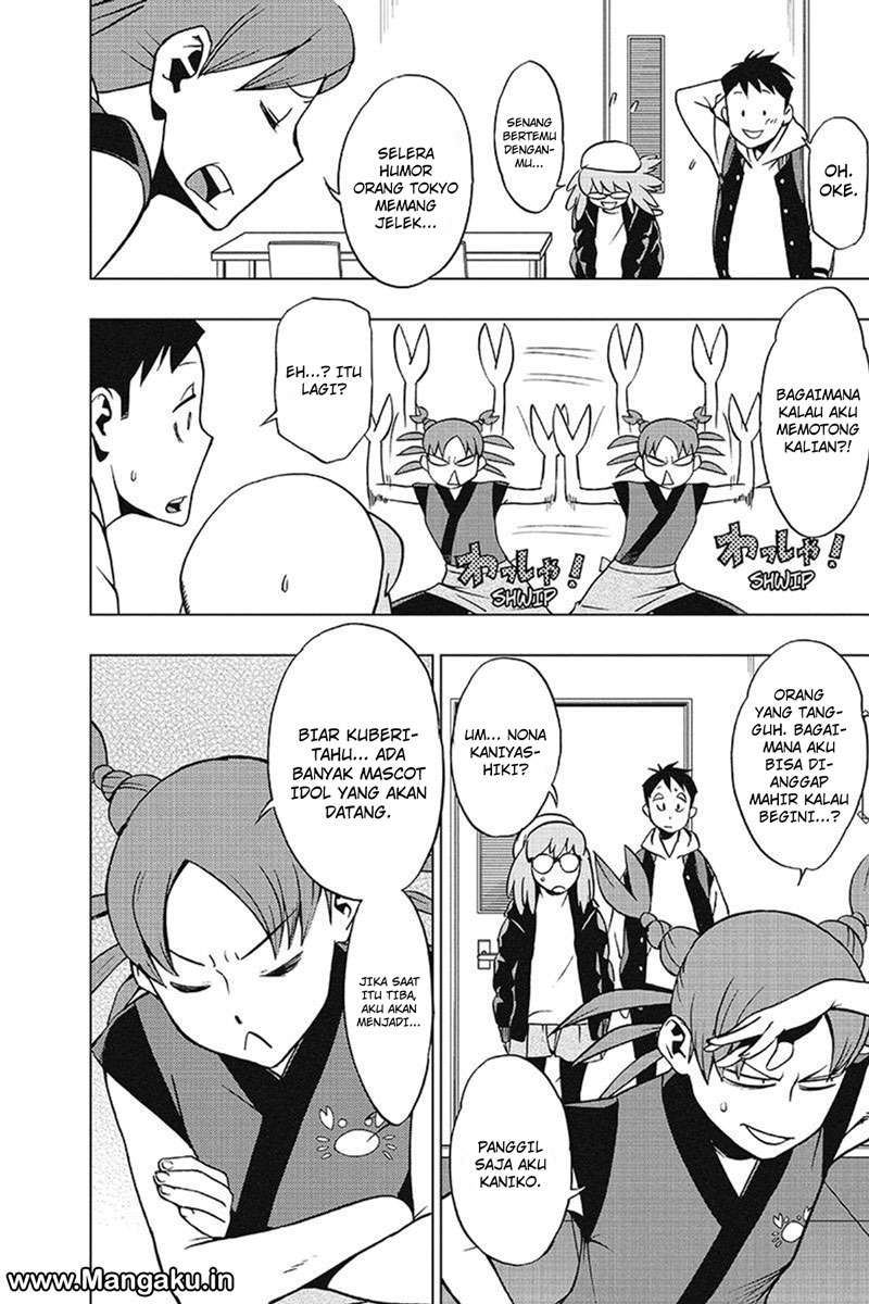 Chapter 31 - halaman 17