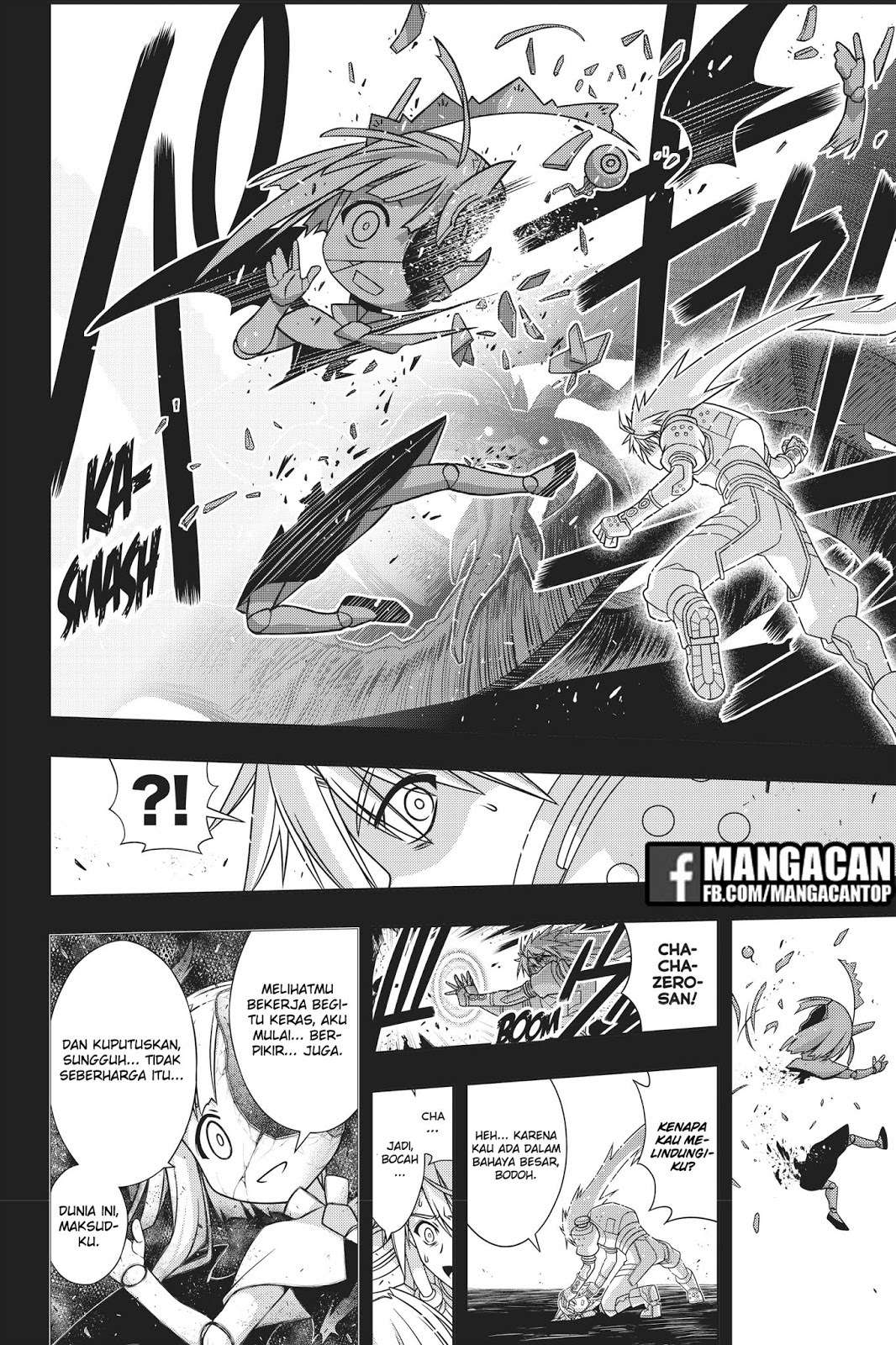 Chapter 150 - halaman 12