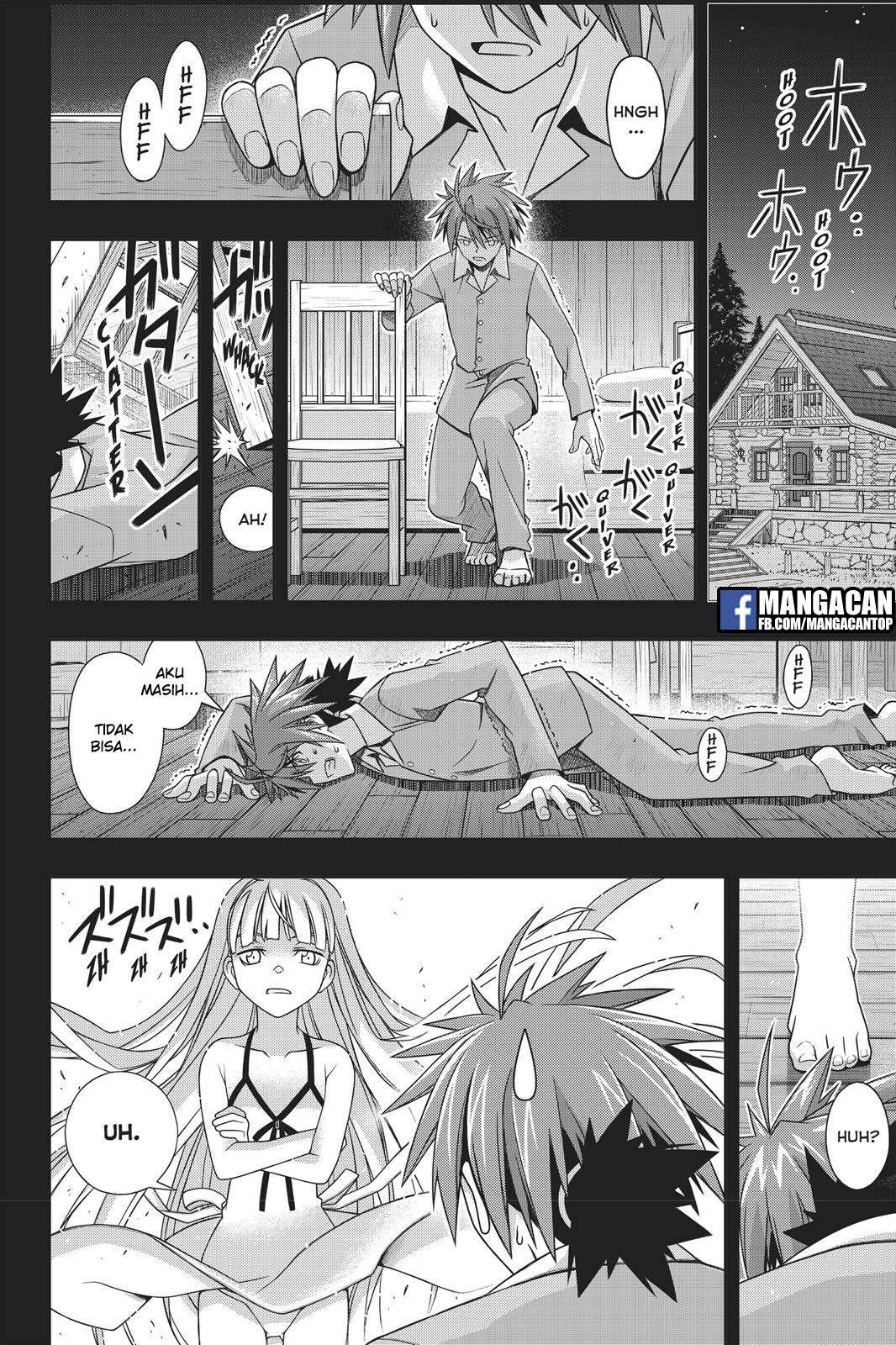 Chapter 149 - halaman 17