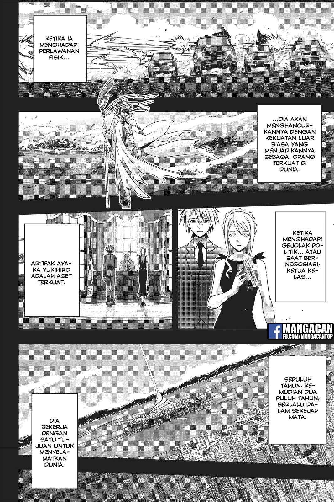 Chapter 149 - halaman 33