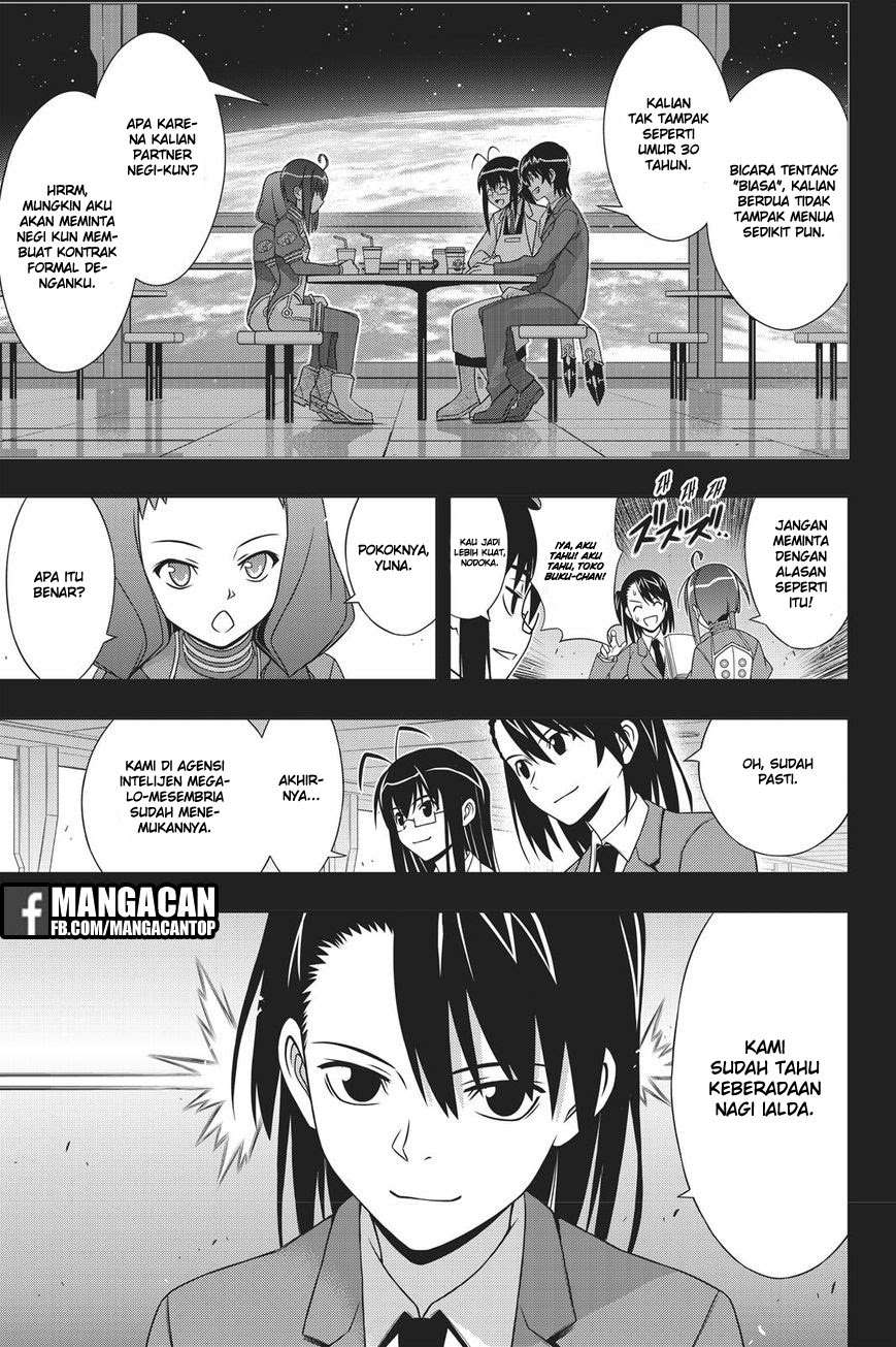 Chapter 148 - halaman 16
