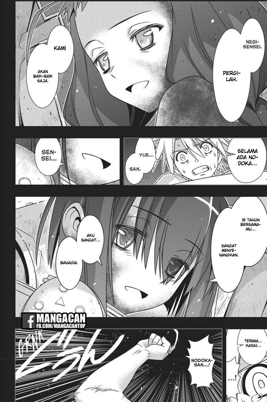 Chapter 148 - halaman 28