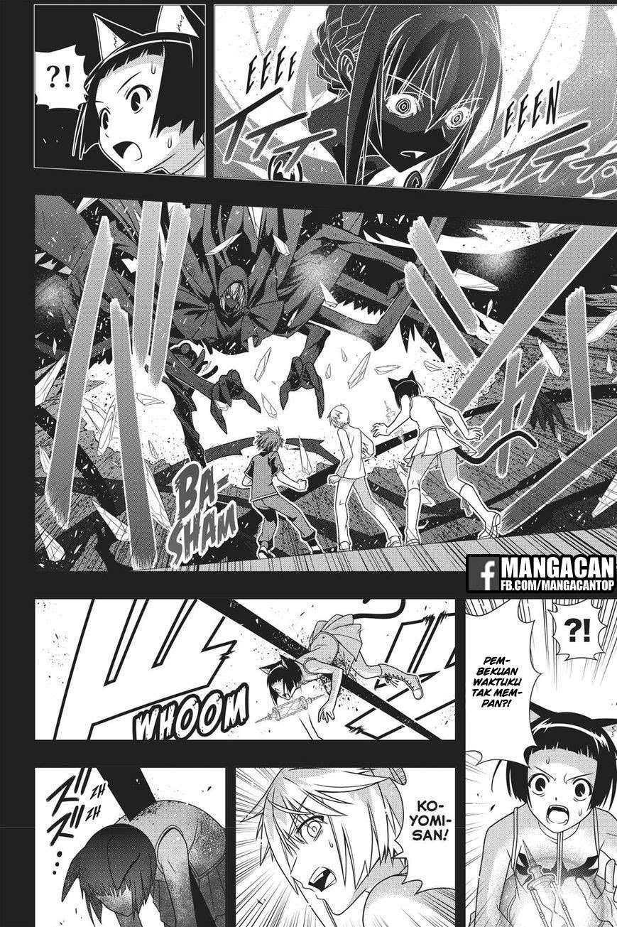 Chapter 148 - halaman 32