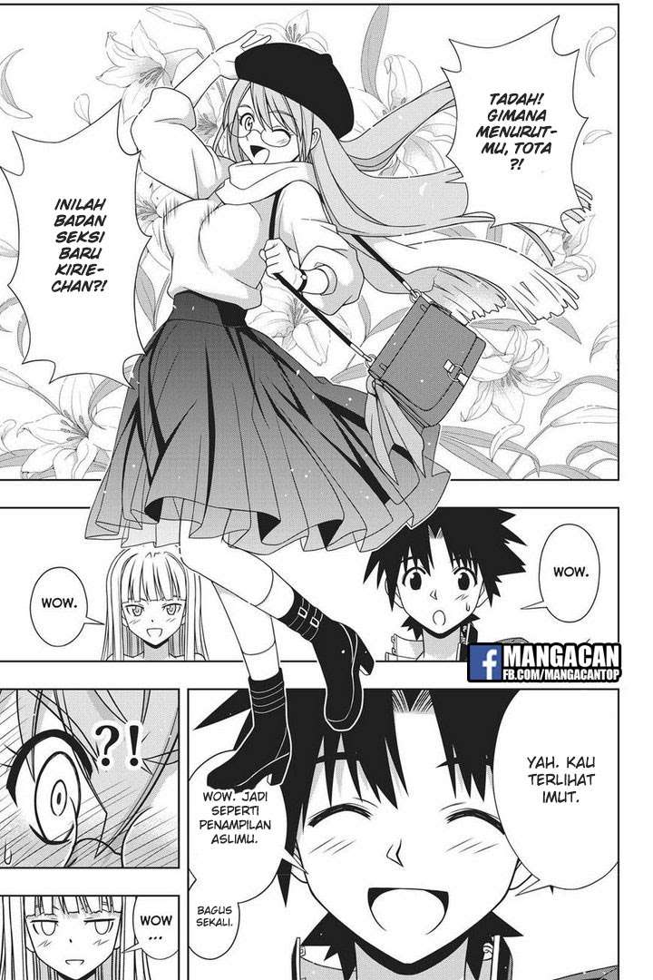 Chapter 147 - halaman 12