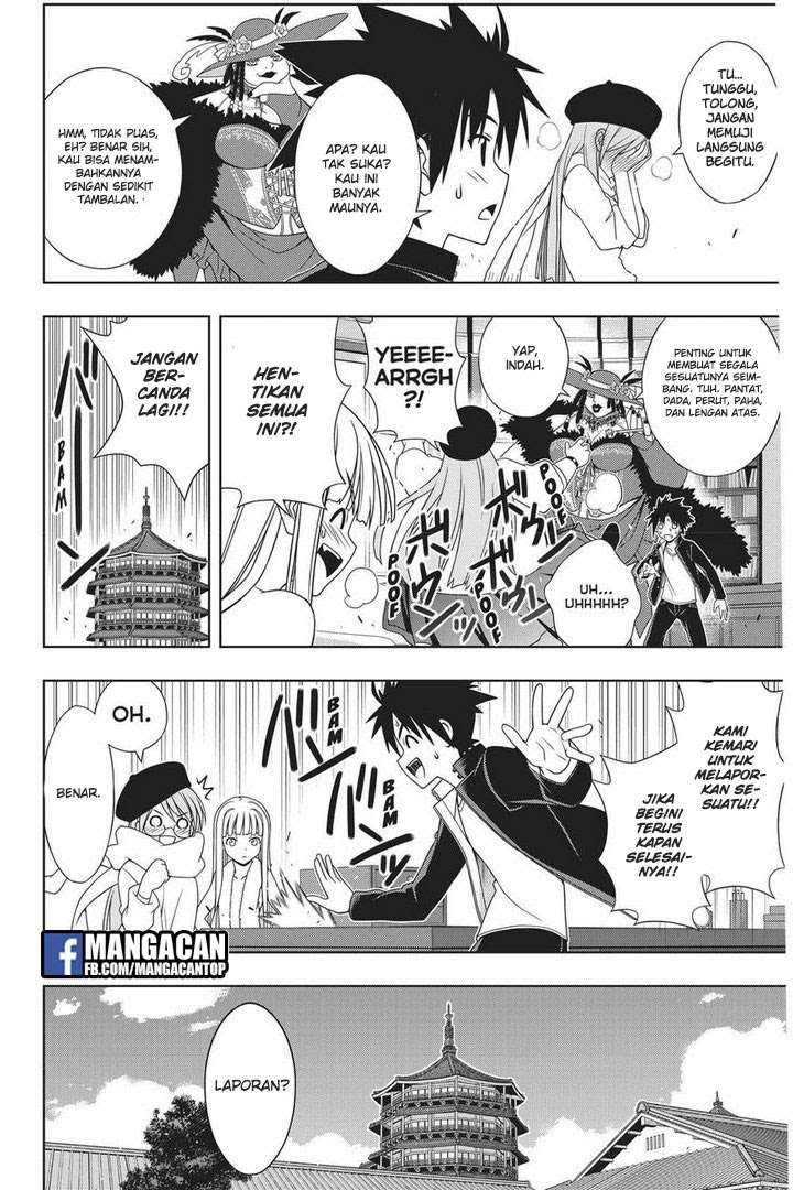 Chapter 147 - halaman 13