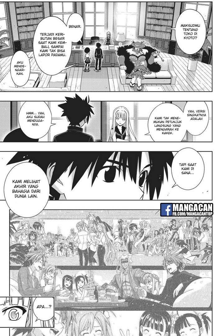 Chapter 147 - halaman 14
