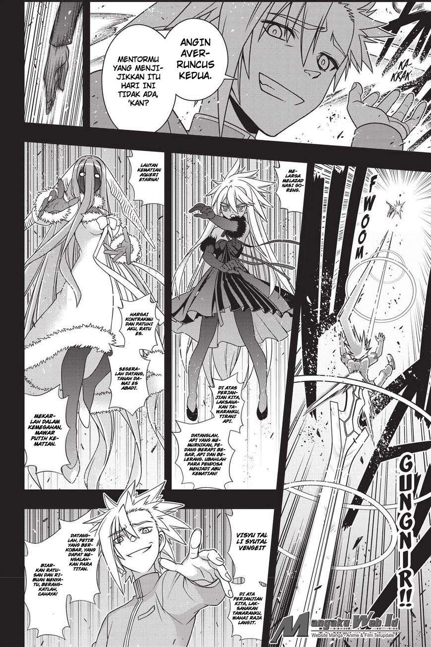 Chapter 139 - halaman 25