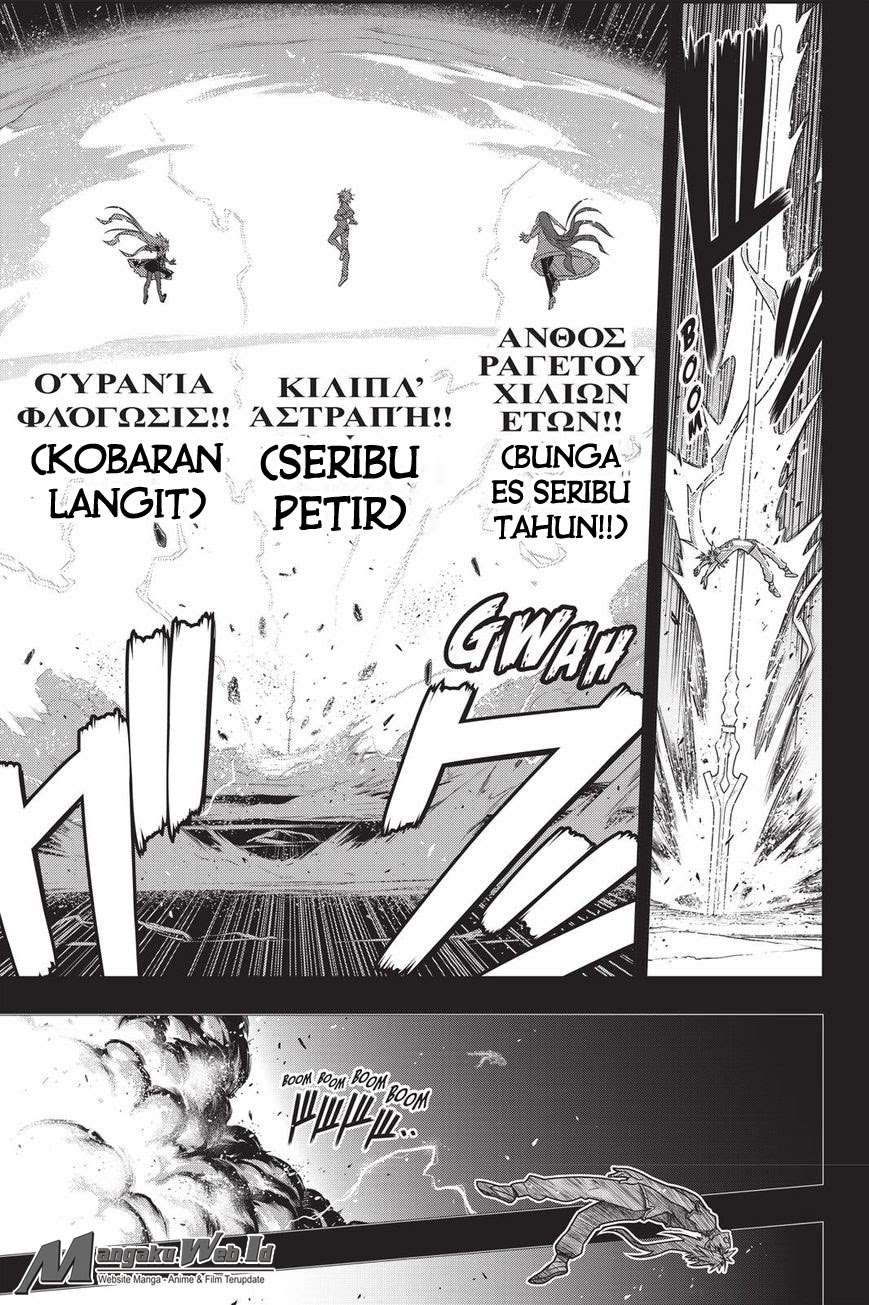Chapter 139 - halaman 26