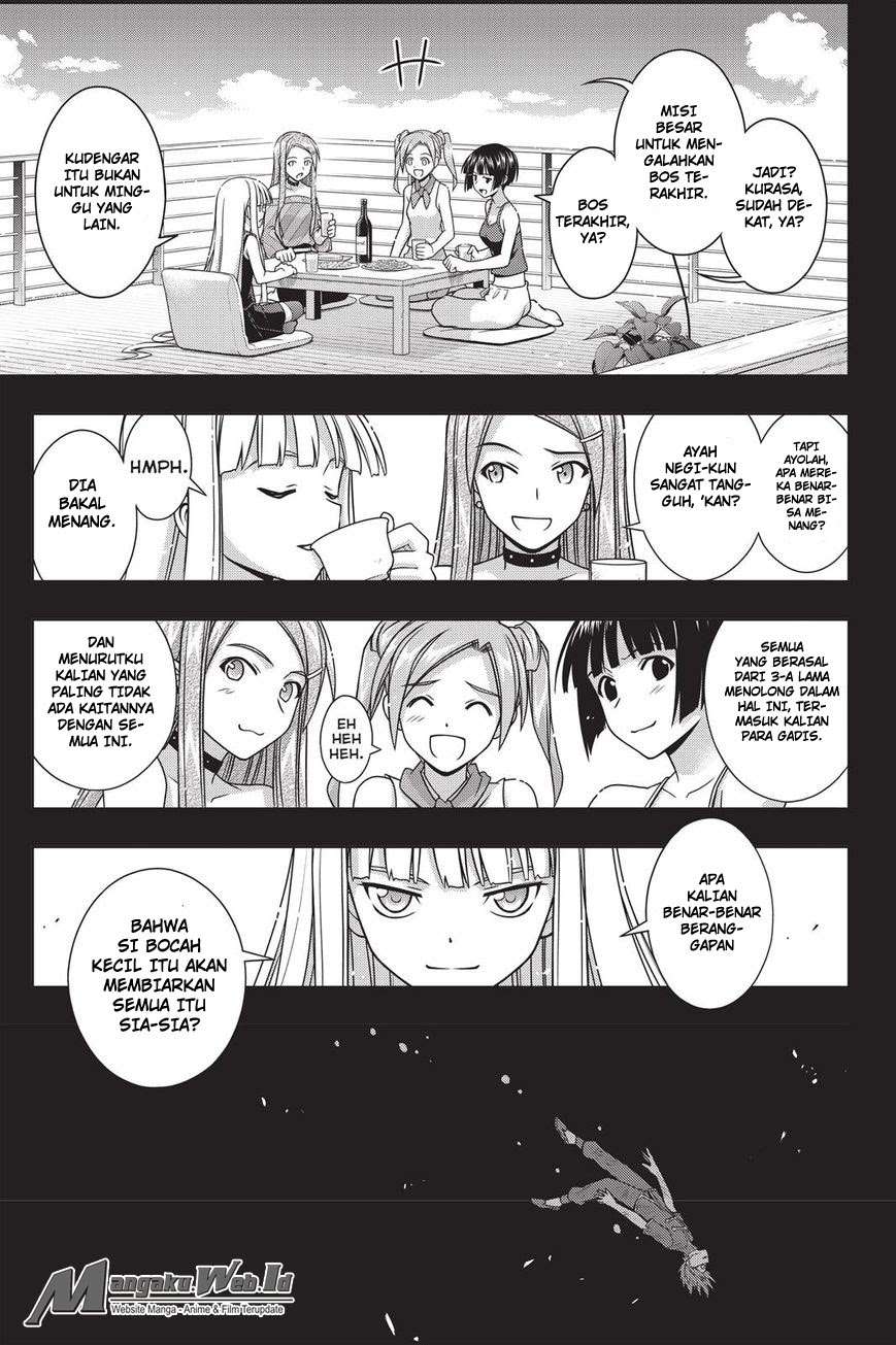 Chapter 139 - halaman 31