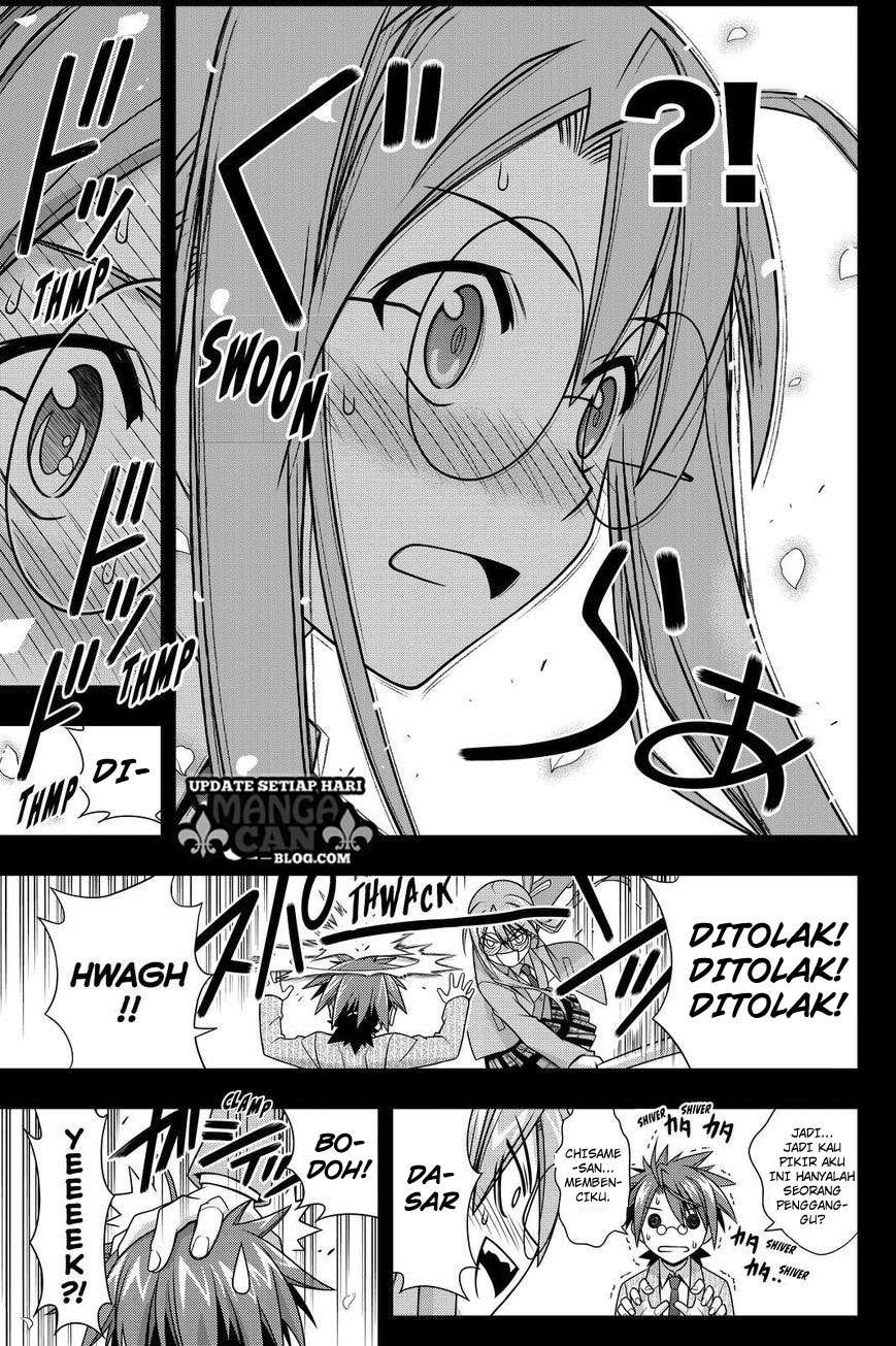 Chapter 138 - halaman 15