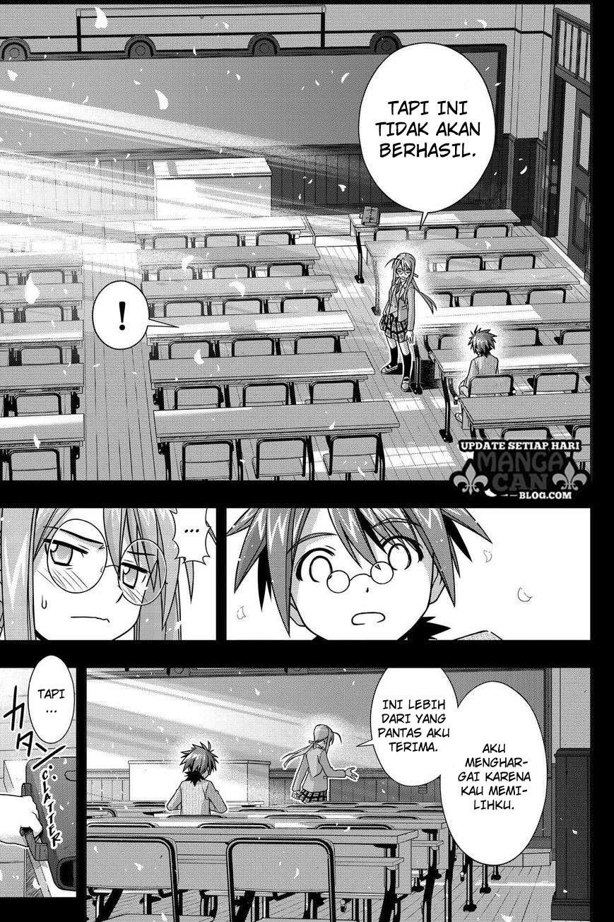 Chapter 138 - halaman 17