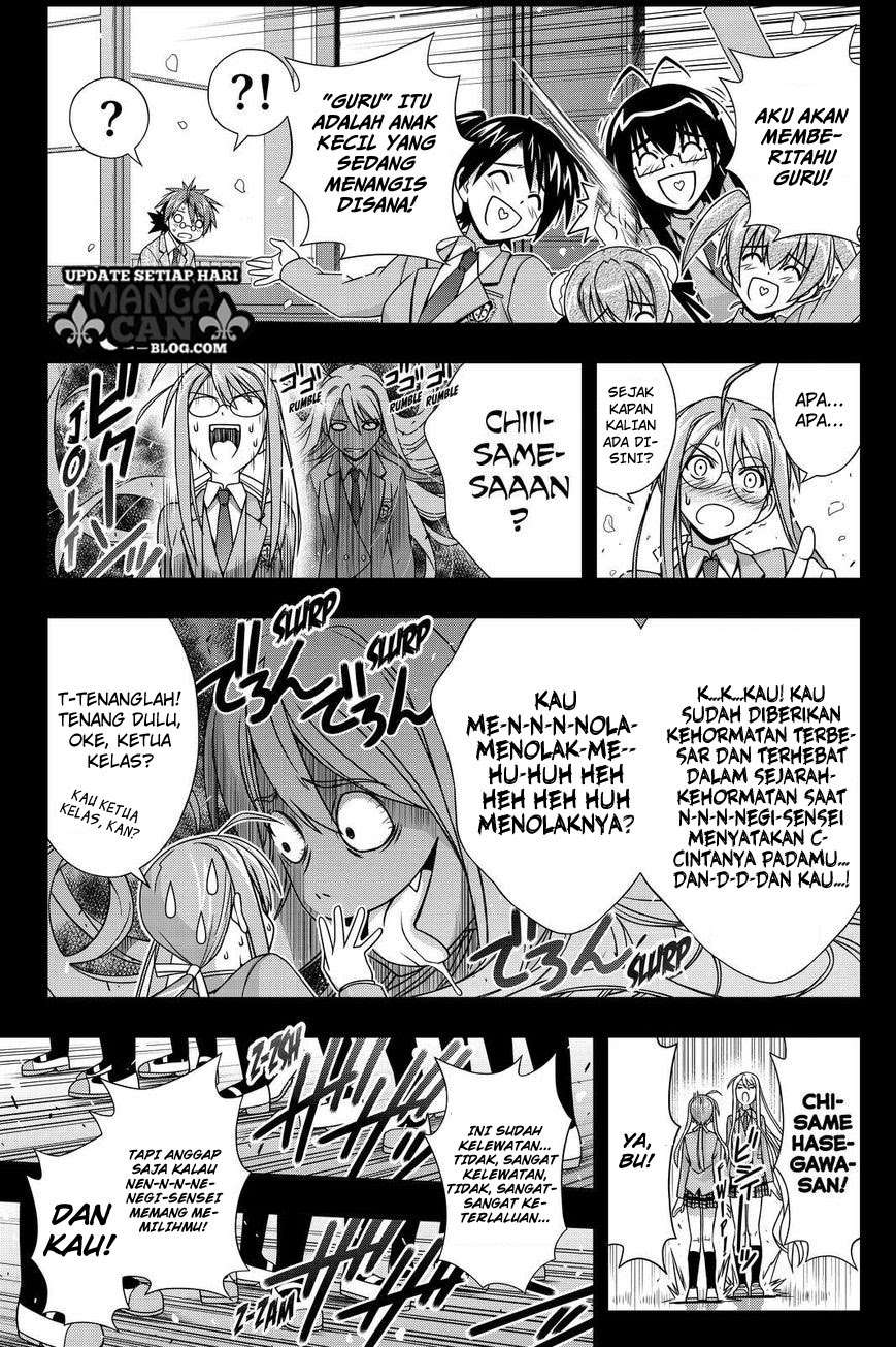 Chapter 138 - halaman 21