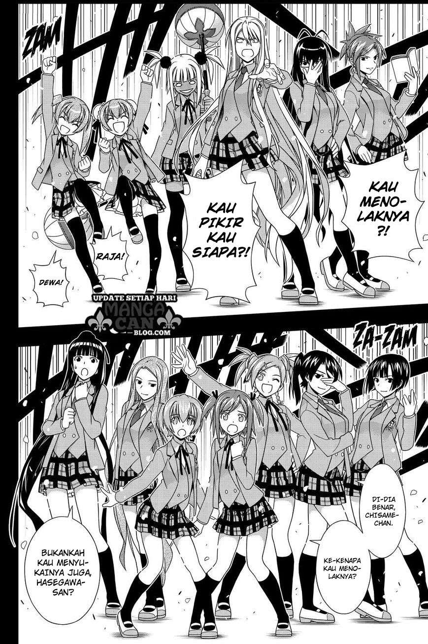 Chapter 138 - halaman 22