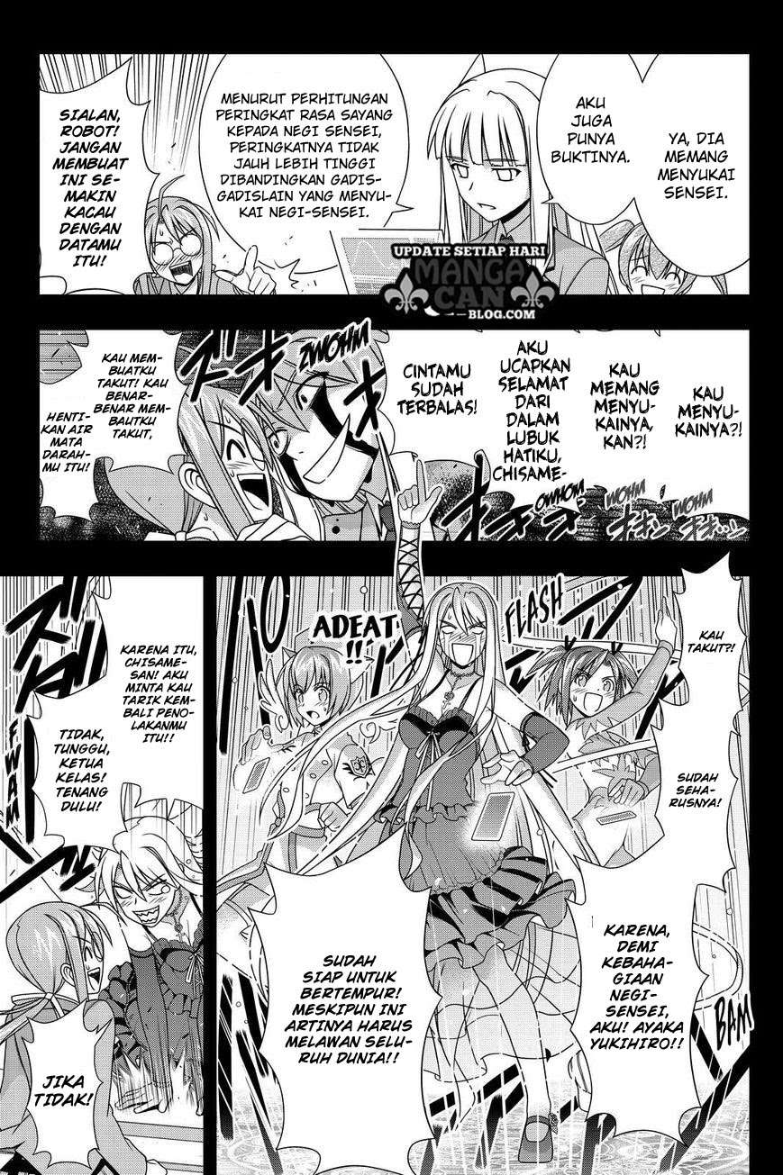 Chapter 138 - halaman 23