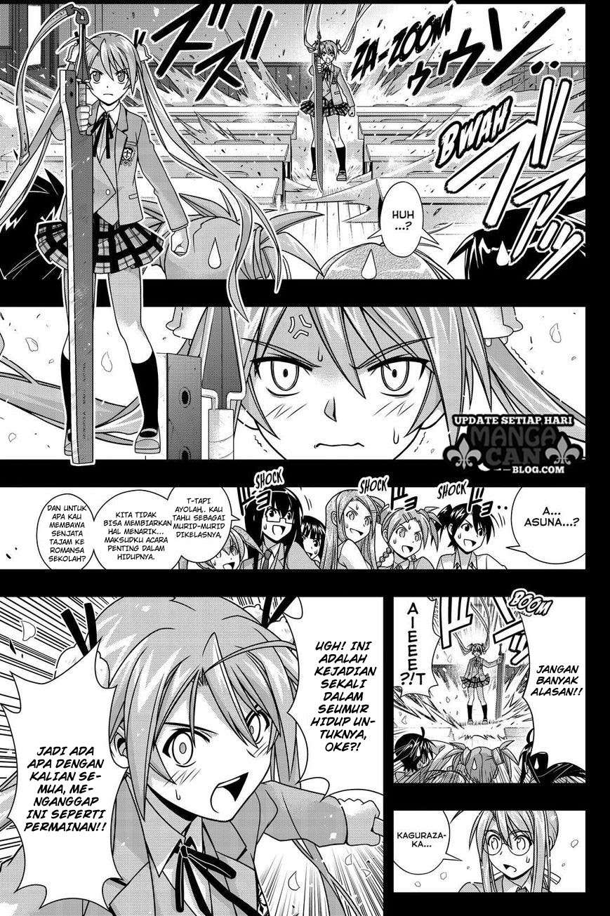 Chapter 138 - halaman 25