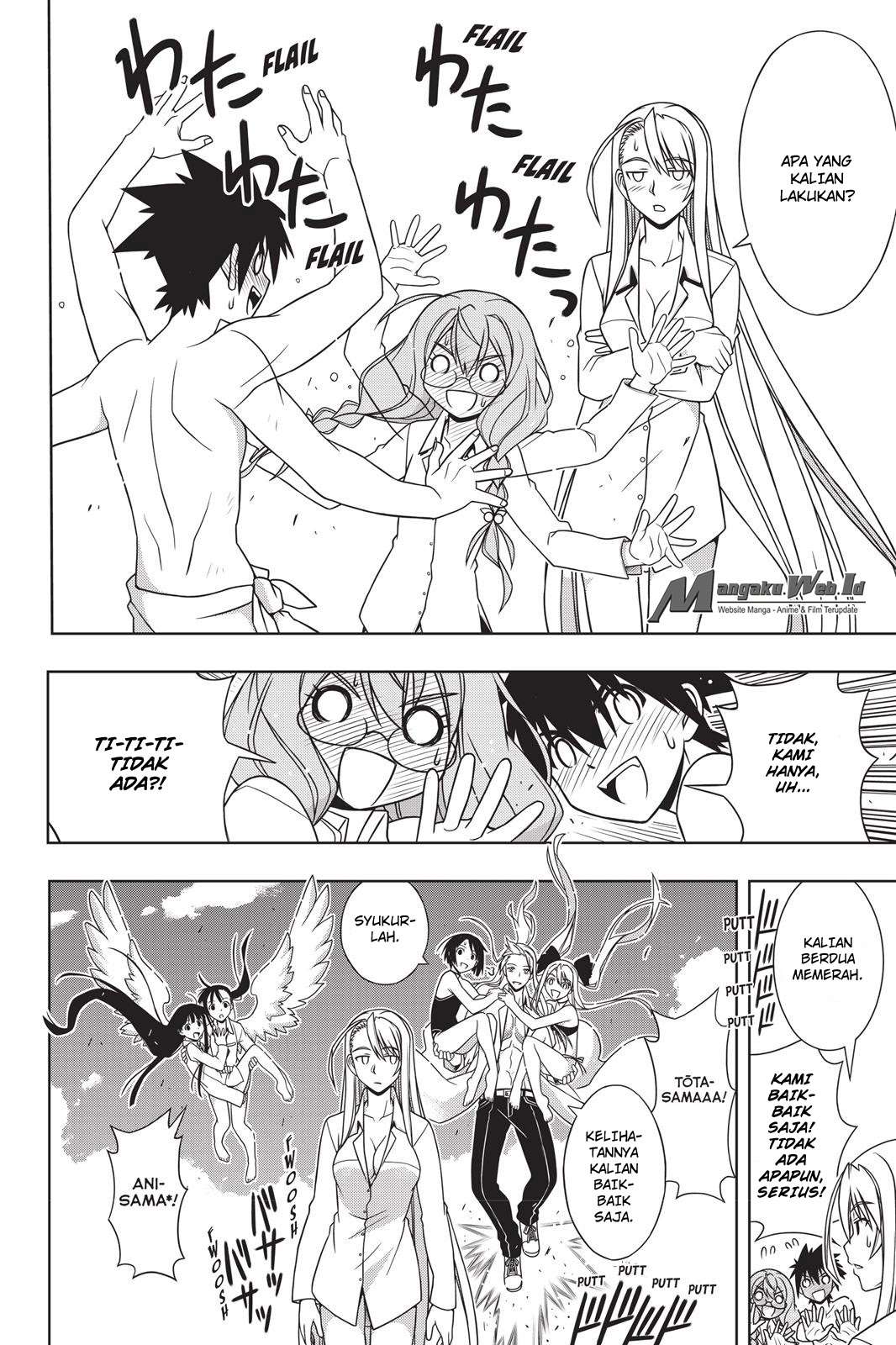 Chapter 134 - halaman 23