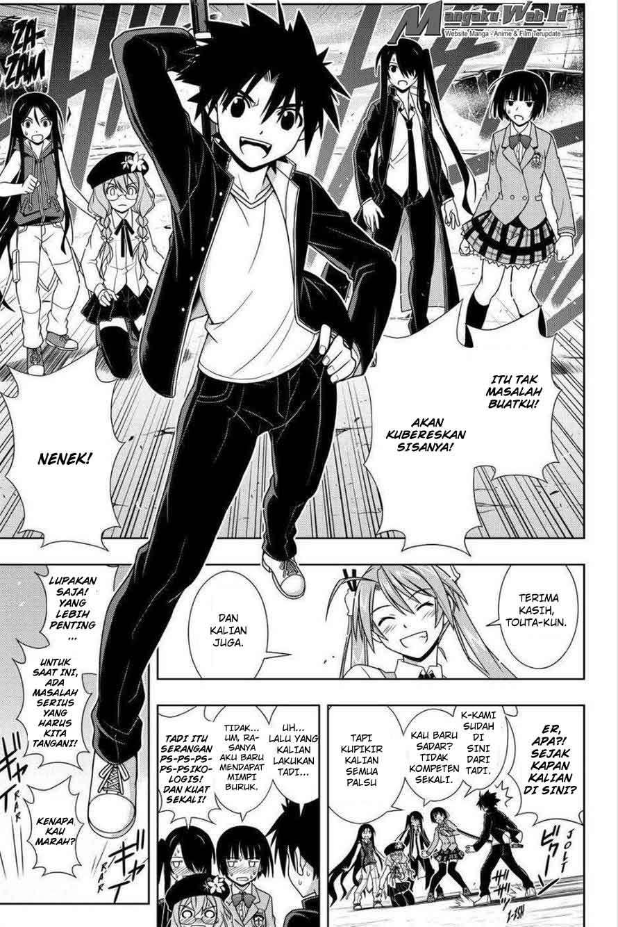 Chapter 131 - halaman 14