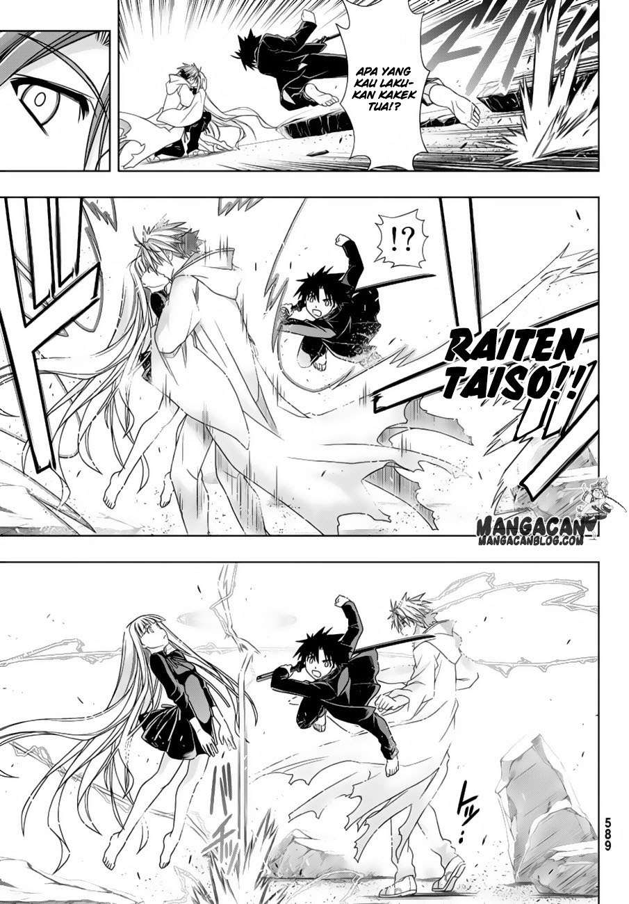 Chapter 130 - halaman 22