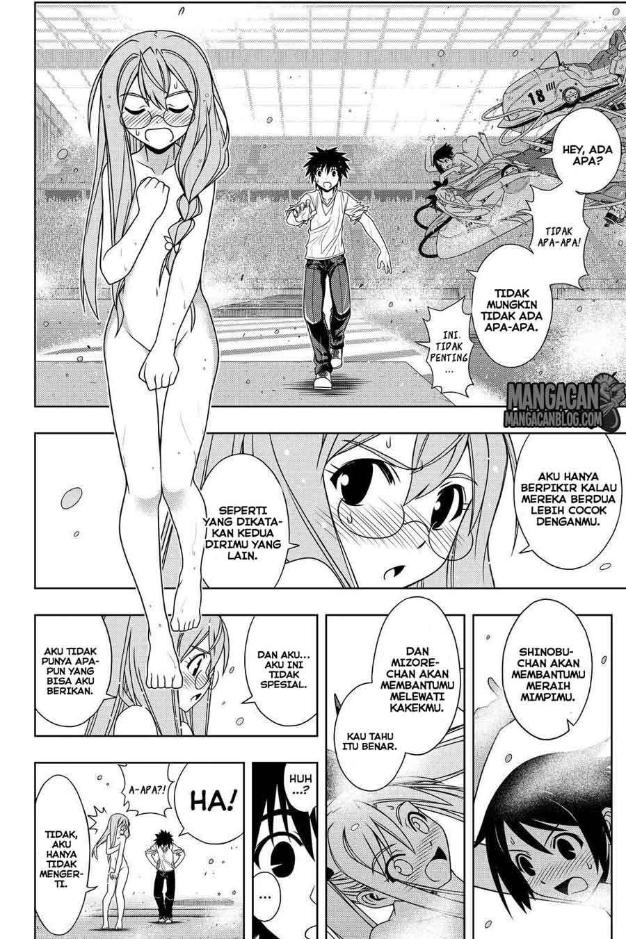 Chapter 124 - halaman 17