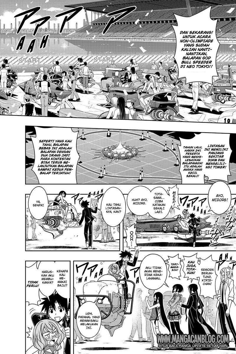 Chapter 120 - halaman 12
