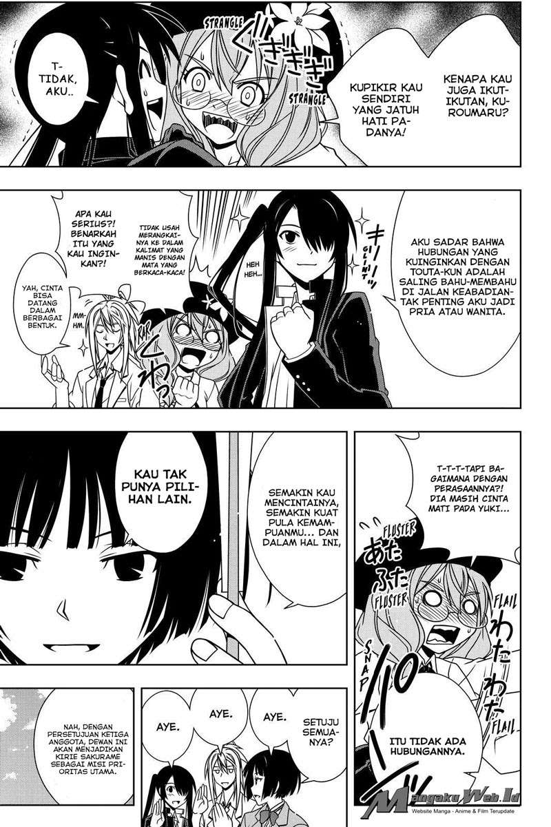 Chapter 119 - halaman 13
