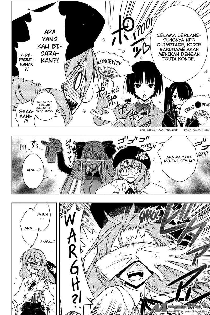 Chapter 119 - halaman 14
