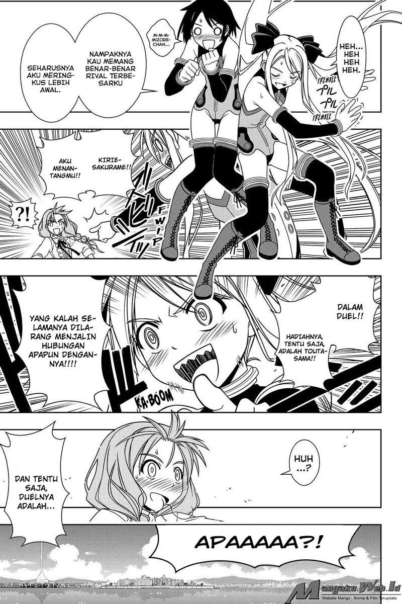 Chapter 119 - halaman 15