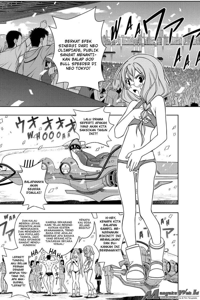 Chapter 119 - halaman 17