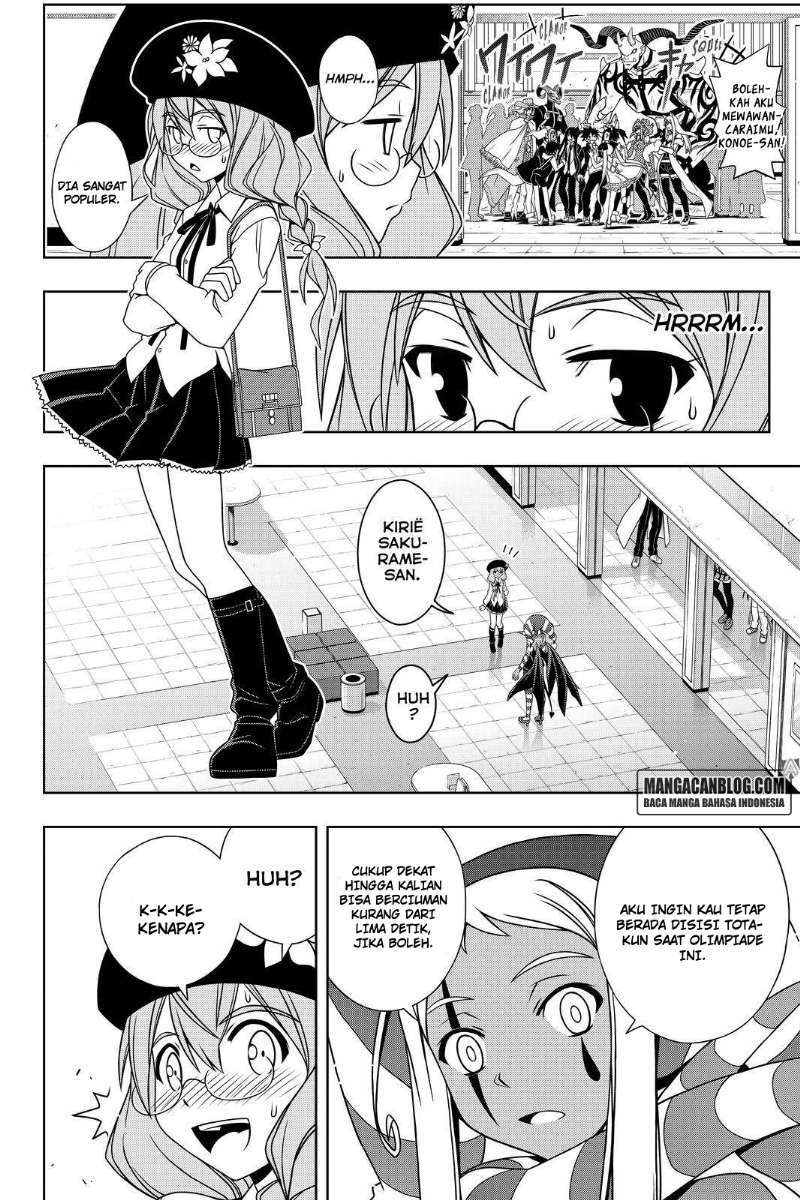 Chapter 118 - halaman 12