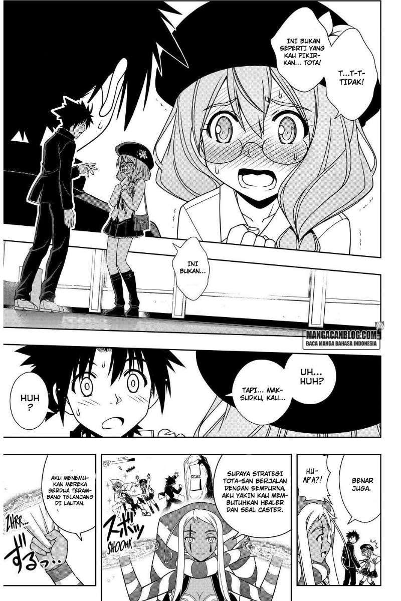 Chapter 118 - halaman 17