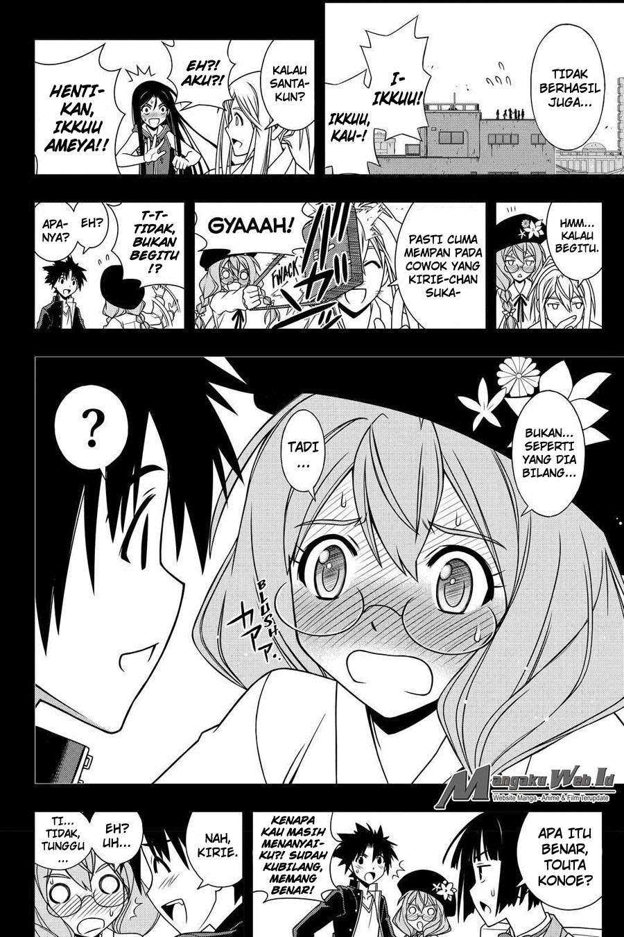 Chapter 117 - halaman 16