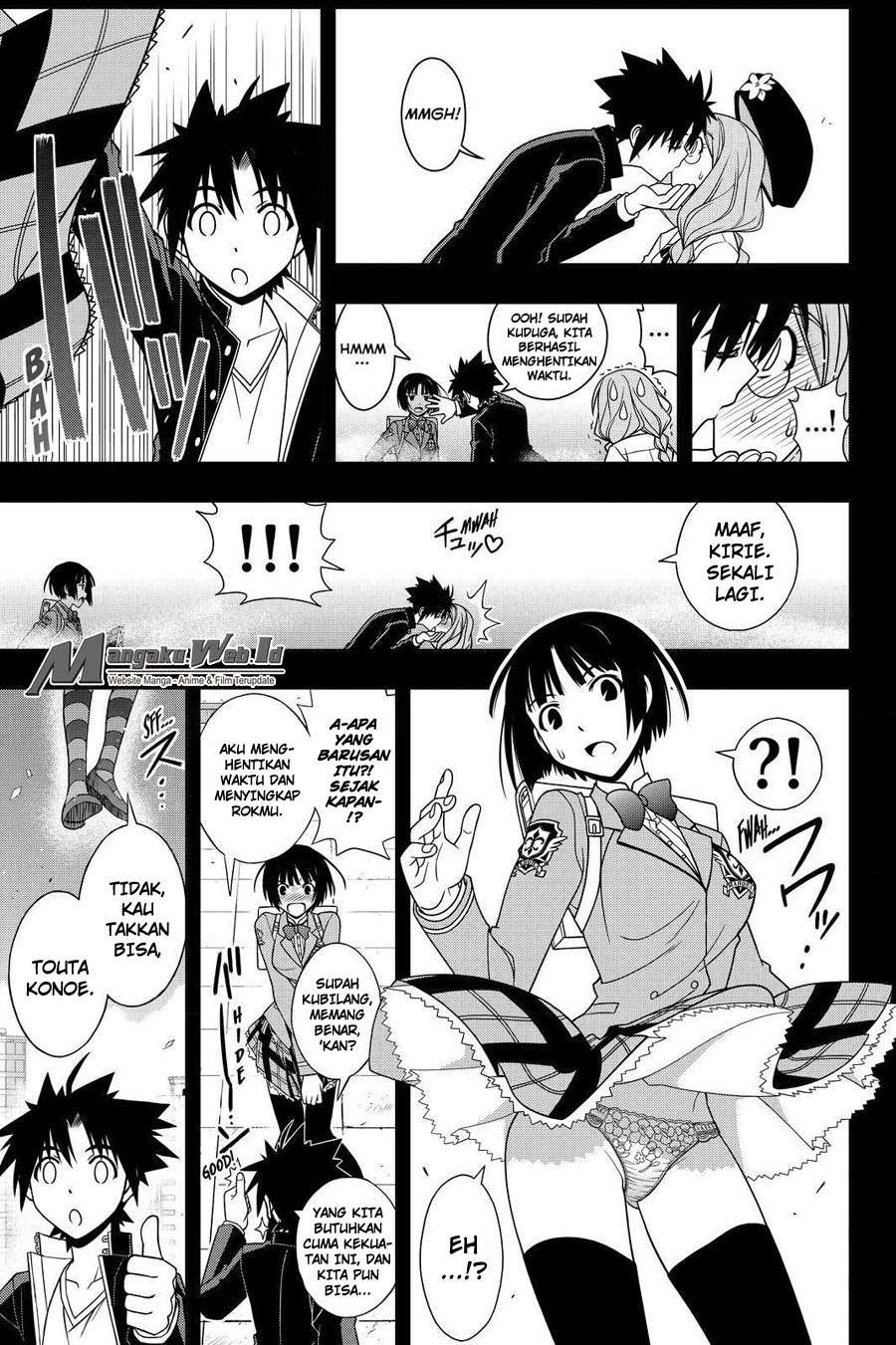 Chapter 117 - halaman 17