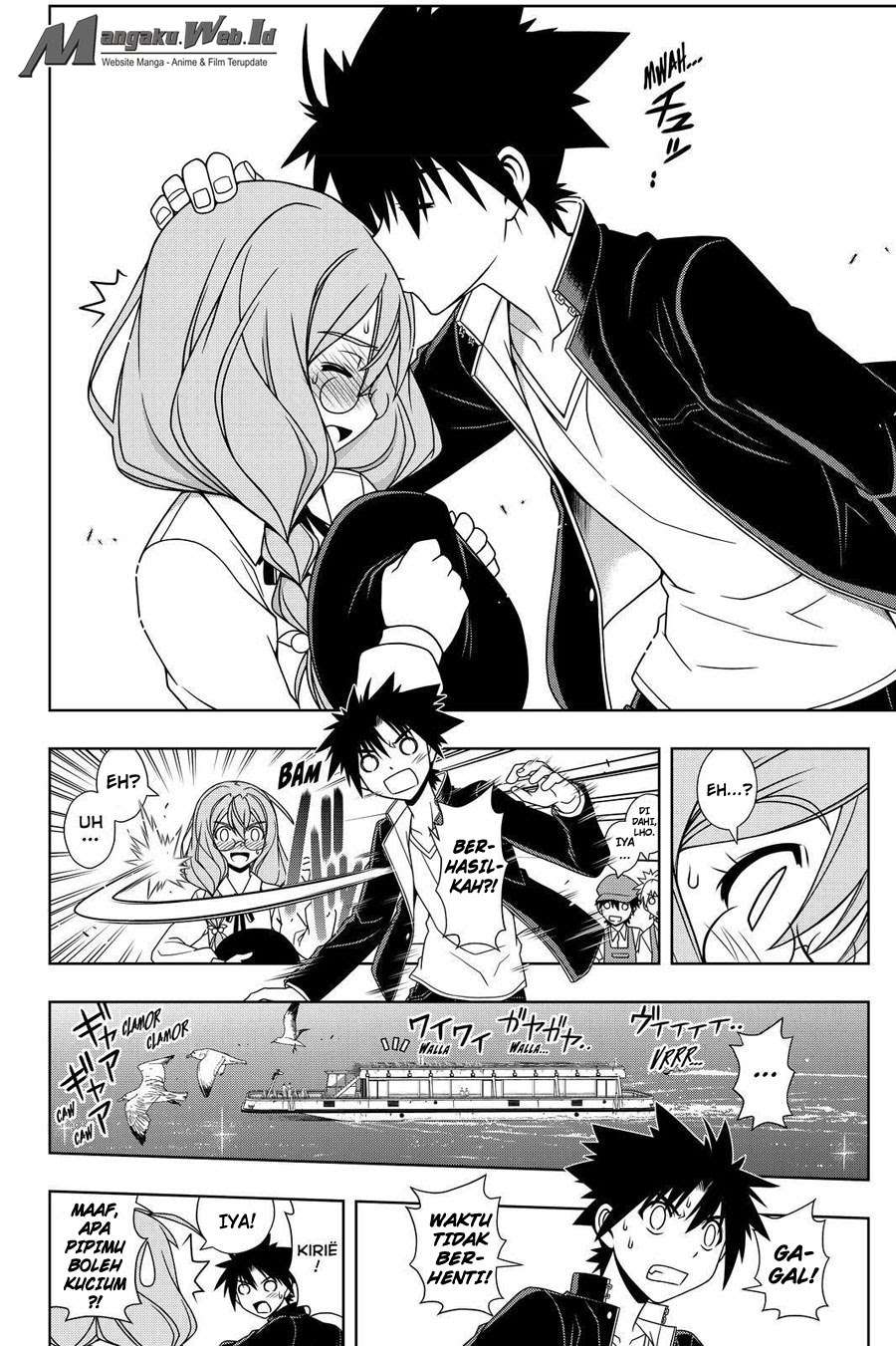 Chapter 116 - halaman 4