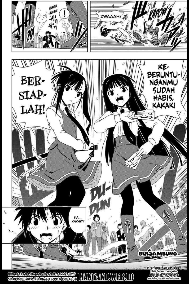 Chapter 112 - halaman 17