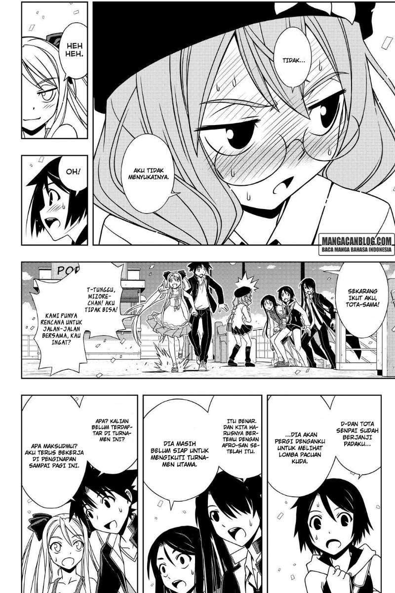 Chapter 111 - halaman 16