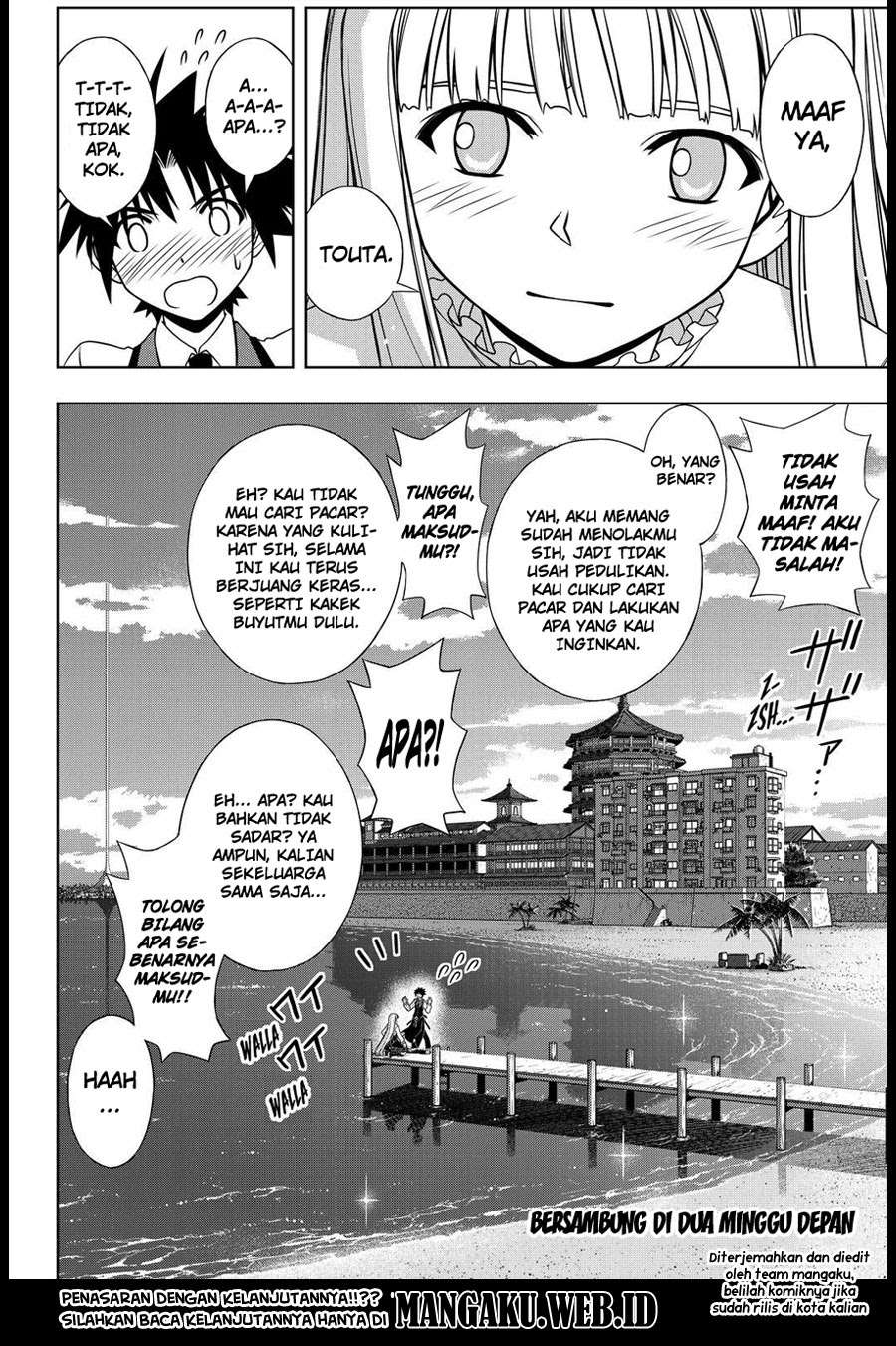 Chapter 110 - halaman 17