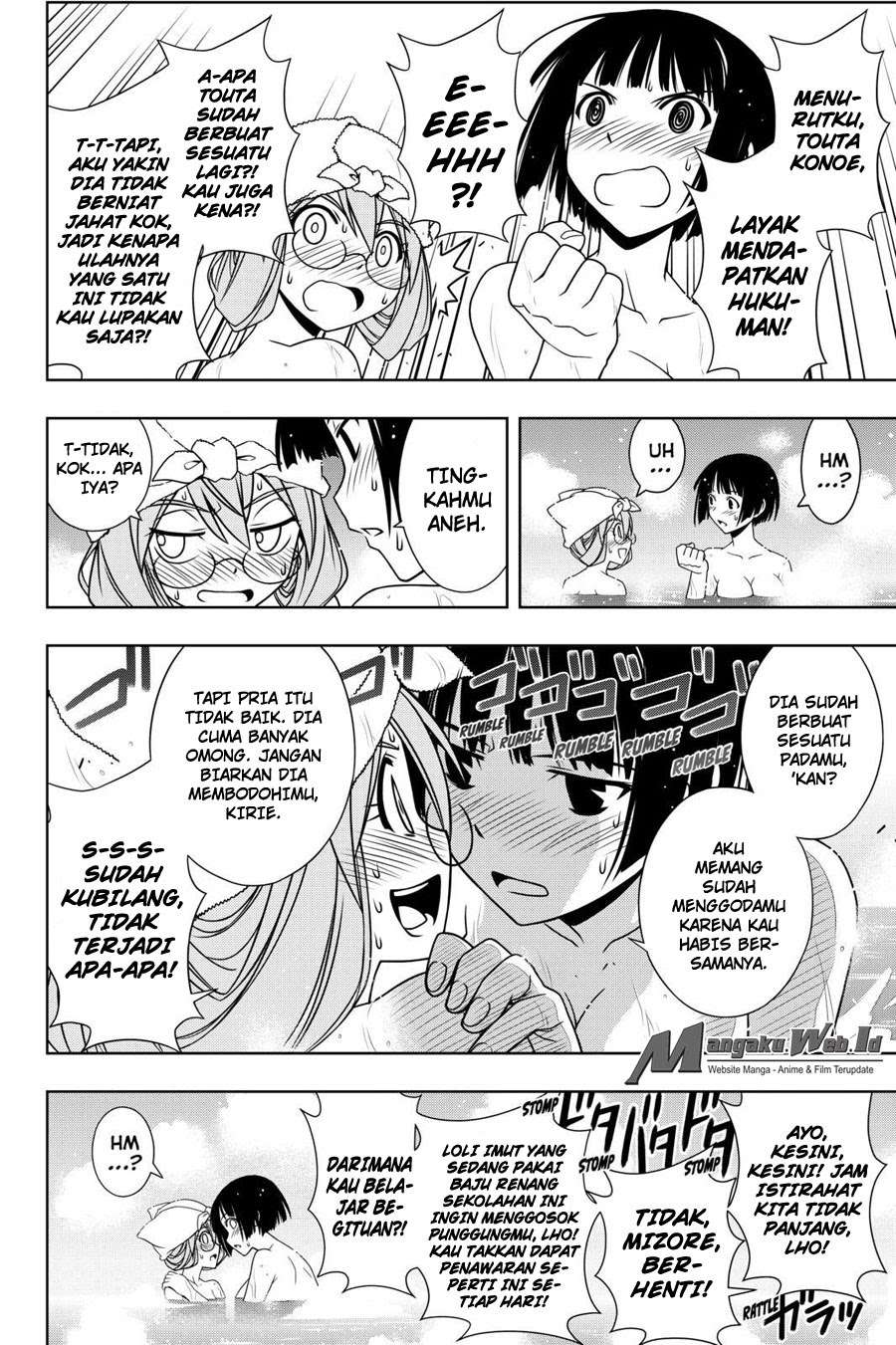 Chapter 110 - halaman 4