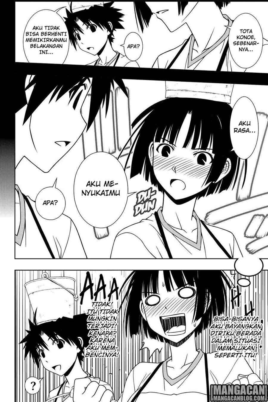 Chapter 109 - halaman 4