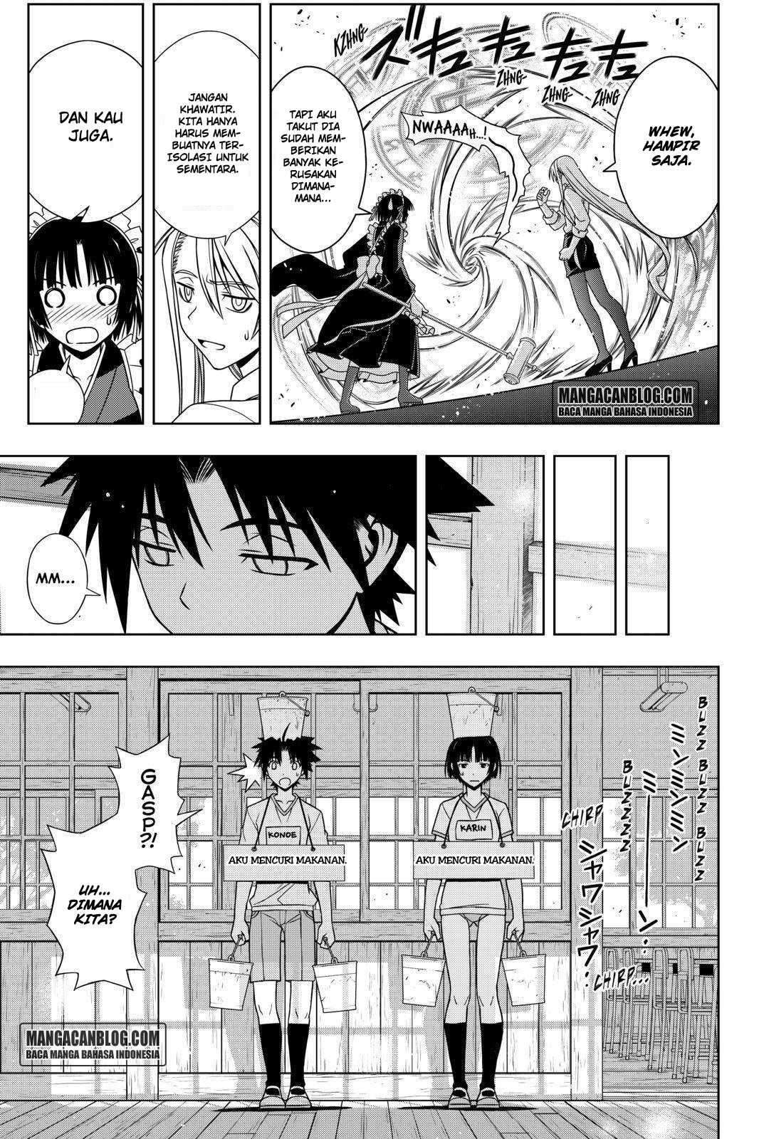 Chapter 108 - halaman 17